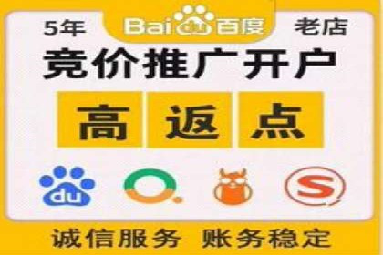 sem竞价推广托管案例：效果显著，投资回报率高