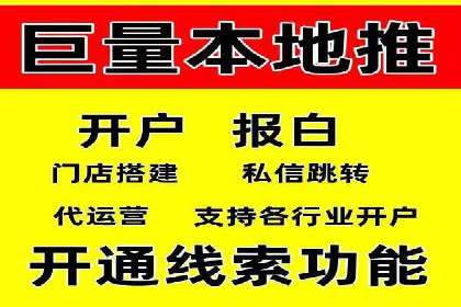 案例分析：SEM运营助力企业快速获客